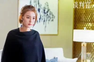 谈判官毛林林三上热搜靠演技再度翻红
