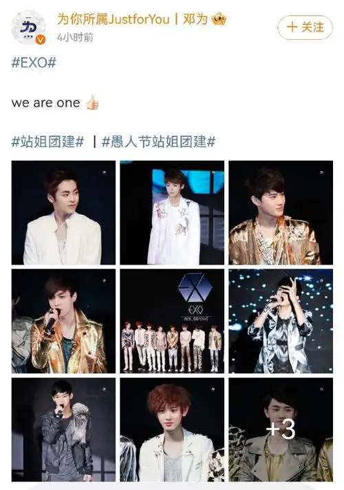 《咆哮》,《狼与美女》,《十二月的奇迹》,《mama》,你们最爱exo的哪