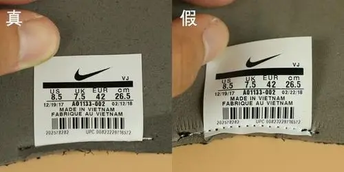 耐克怎么辨别真假