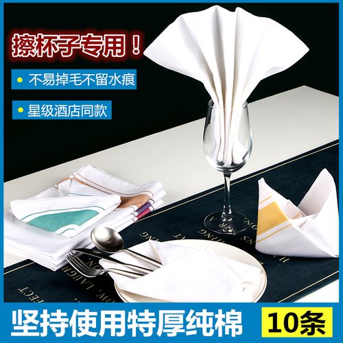 纯棉口布擦杯布擦玻璃杯子打杯布专用布红酒杯的抹布净布酒店餐具