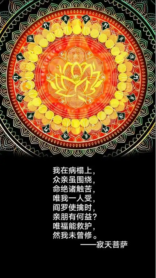 做手机壁纸和屏保很吉祥!会带来好运!