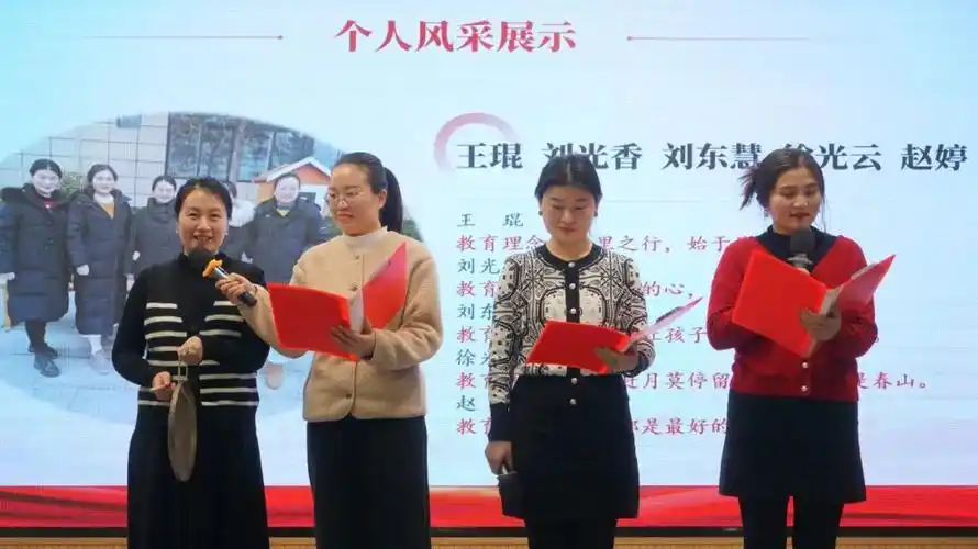 平安中心小学承学师训丨凝新聚力相约美好长清区平安中心小学新入校