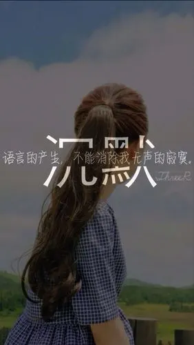 沉默, - 堆糖,美图壁纸兴趣社区