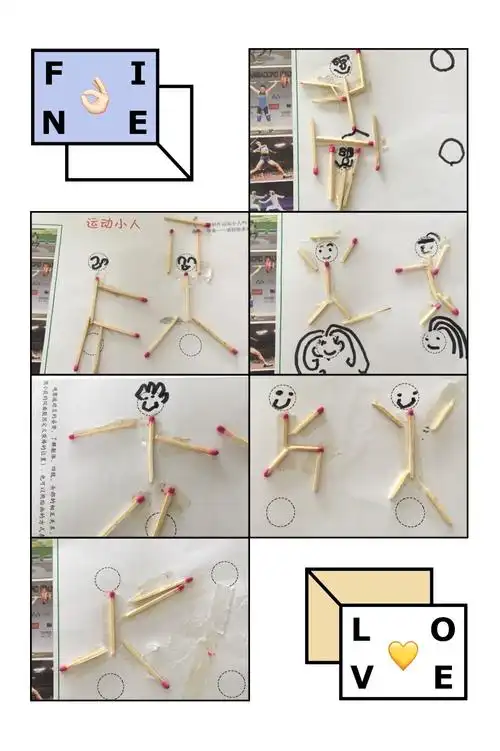 我运动,我快乐,我健康