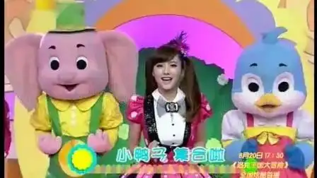 飞行幼乐园数鸭子2013