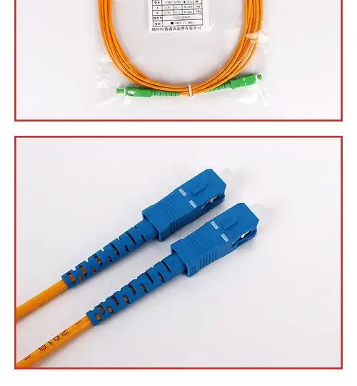 电信级sc-sc光纤跳线sc-sc单模尾纤跳线sc光纤线电信级单模跳线