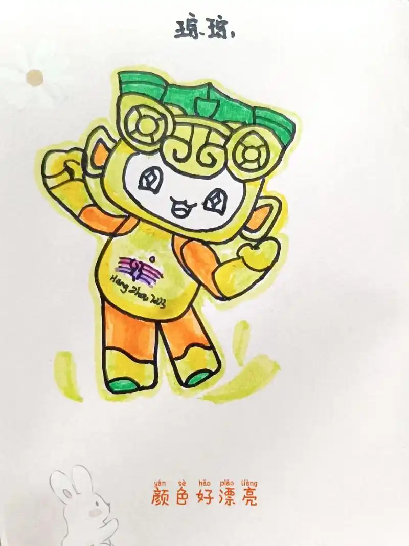 亚运会吉祥物琮琮简笔画#画画 #简笔画 #手绘 #一起学画画 - 抖音