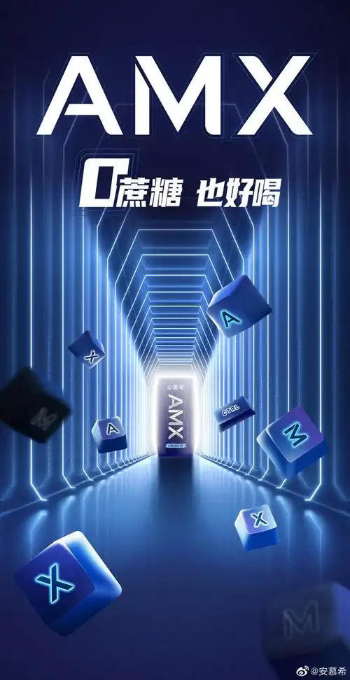 09:05:42安慕希的照片 - 微相册1喜欢店铺活动图/海报-钻展阿发123同