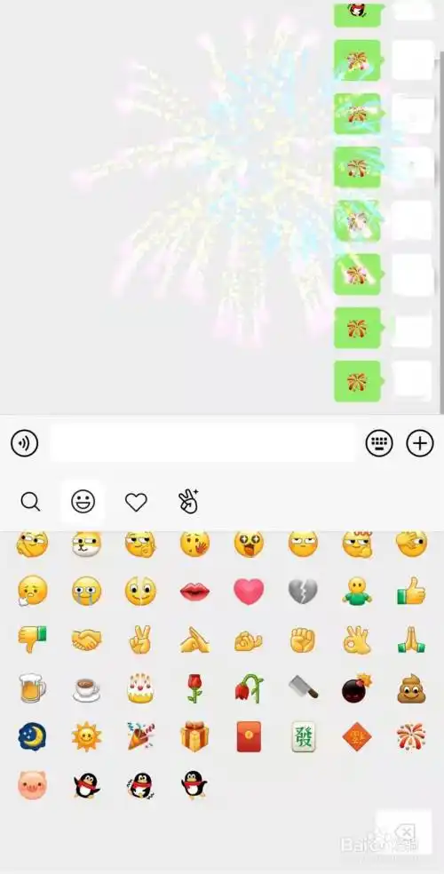 微信如何发送放烟花动态表情