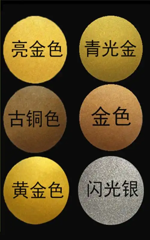 供应高亮黄金色自喷漆专用黄金粉佛像金粉金色珠光粉免费试样