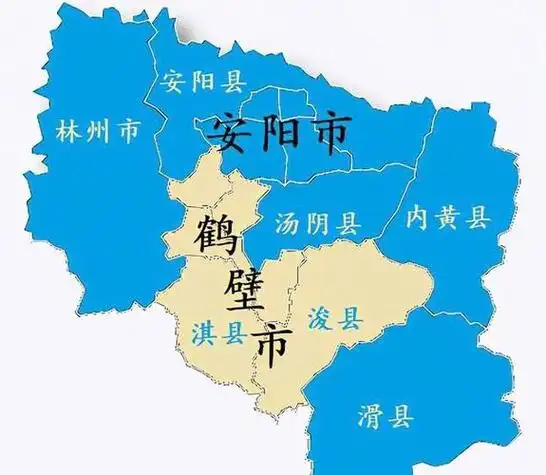 安阳市属于哪个省(你知道答案了吗)