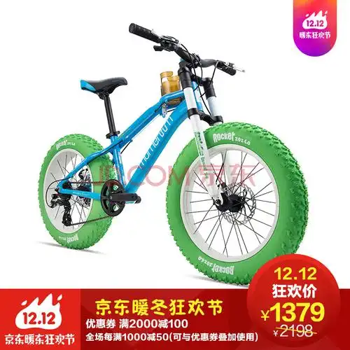 莫曼顿(momentum) 莫曼顿捷安特iriderocker小洛克人20儿童胖胖胎山地