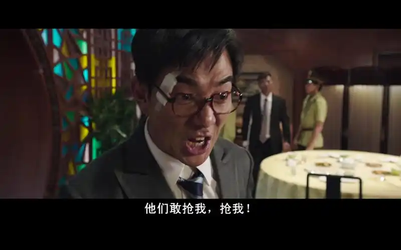 树大招风:我猜中了开头