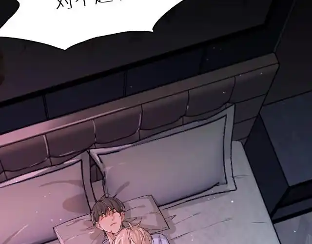 第4话 齿间的温度|零度触碰漫画全集在线观看-快看