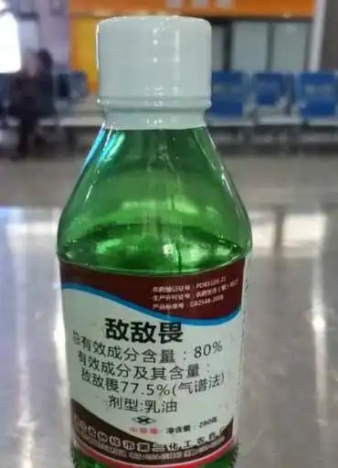 溆浦男子携带农药乘坐高铁被处罚