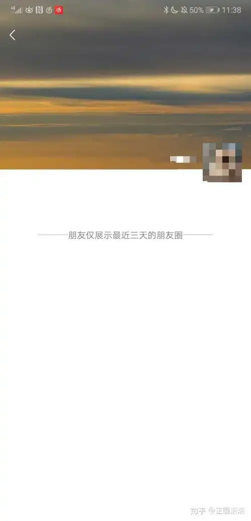 微信朋友圈若是我被对方屏蔽了,那连ta的朋友圈背景也会看不到吗?