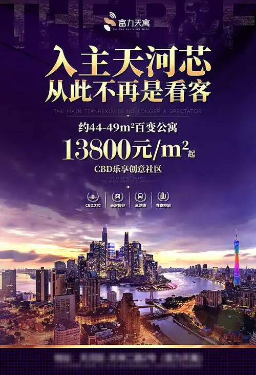 商业地产项目汇总|平面|宣传物料|西门峙 - 原创作品 - 站酷 (zcool)