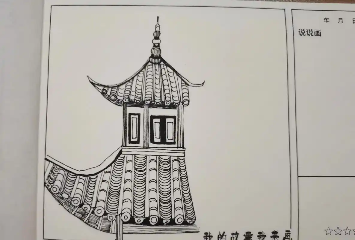 建筑线描儿童绘画