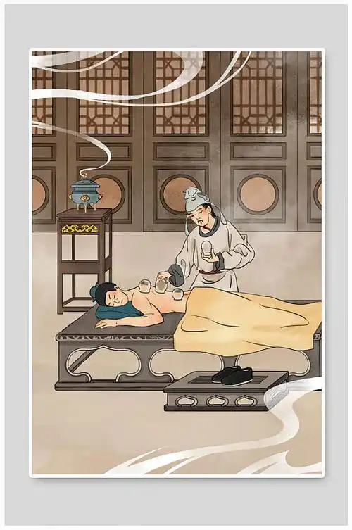 拔罐插画拔罐养生