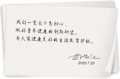 中科鸿基董事长毋鸿江