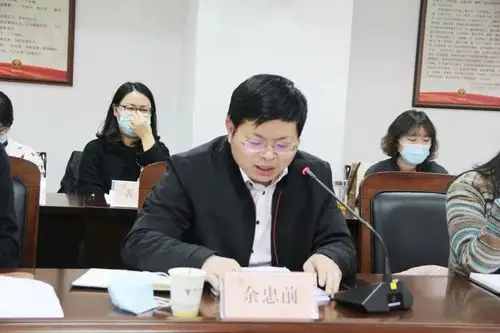 余忠前徐建平张逸谢小兵贾仕银黄咏梅熊志娟季建红