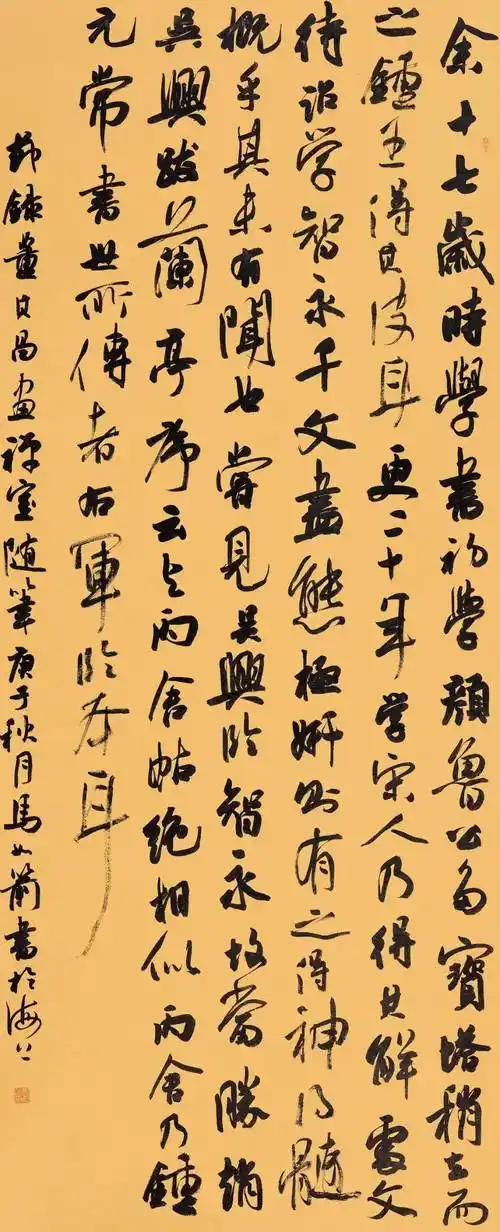 连载99四上海市第十一届书法篆刻大展作品展示