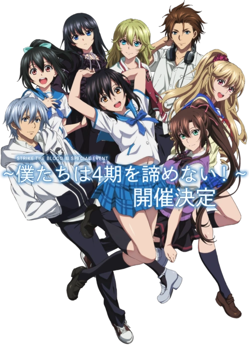 求助噬血狂袭一二三季的资源大佬们有么