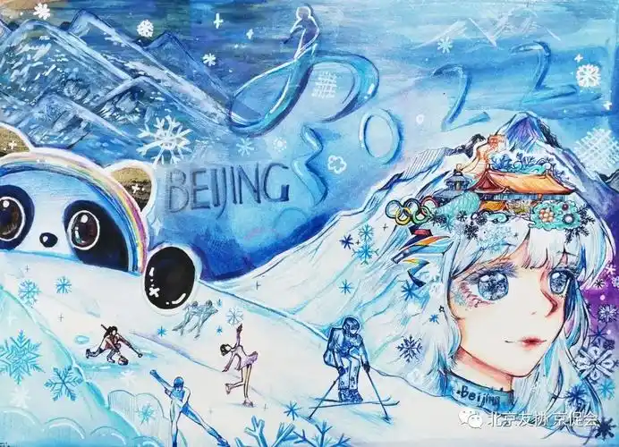 祝福冬奥圆梦冰雪国际青少年绘画邀请展获奖作品展示之二