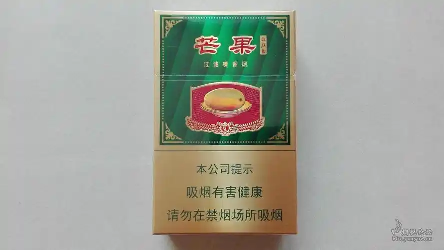 16劝阻版红旗渠(芒果) - 香烟漫谈 - 烟悦网论坛