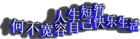 原创别以为处在风尘世俗之中就可以随便人生感悟