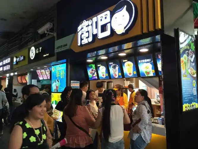 喜讯热烈庆祝重庆观音桥步行街街吧奶茶加盟店开业