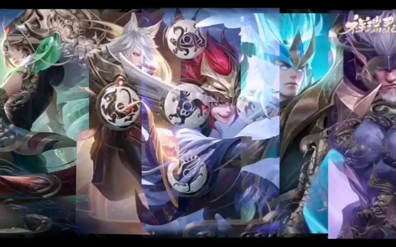 王者荣耀:五神兽vs五岳