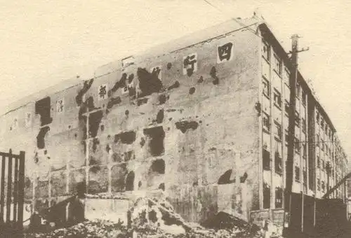 四行仓库能守3年谢晋元为何4天就撤原因在战场之外