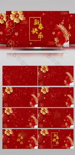 新年中国风红色粒子片头片尾pr模版视频下载-包图网