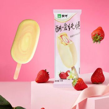 蒙牛酷爱纯脆草莓香草脆皮冰淇淋雪糕冷饮冰淇淋40支顺丰 纯脆草莓20