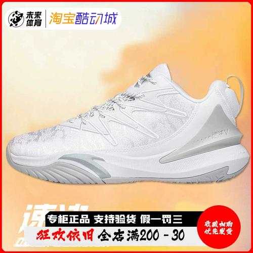 安踏速决5代篮球鞋男kt系列耐磨实战水泥克星4球鞋112141605