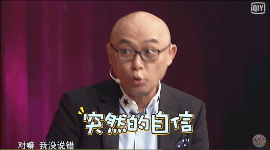 孟非主持人秃头突然的自信gif动图_动态图_表情包下载_soogif