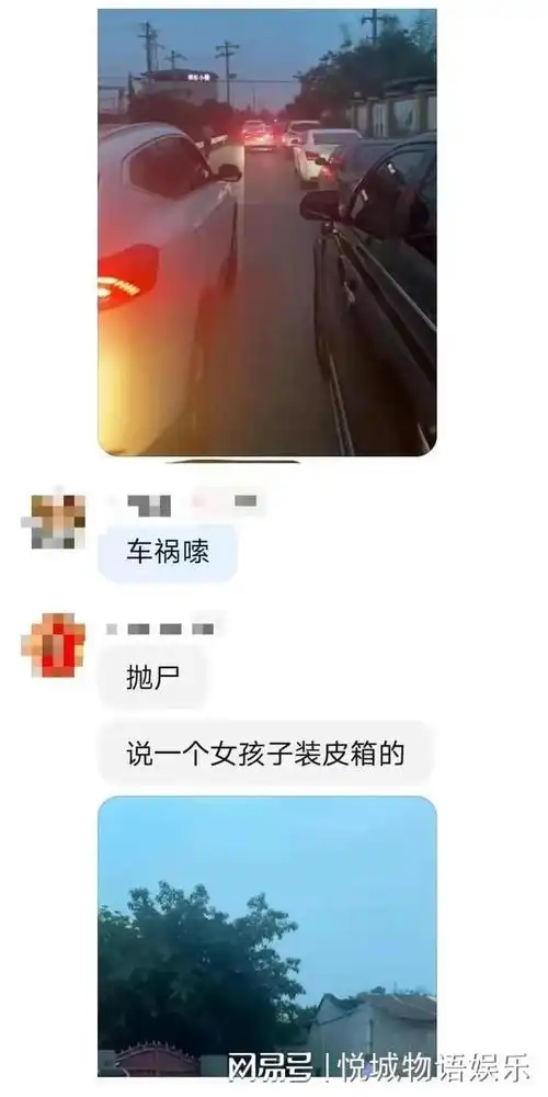 突然四川发生凶杀案女子被分尸现场凄惨知情人曝更多内幕