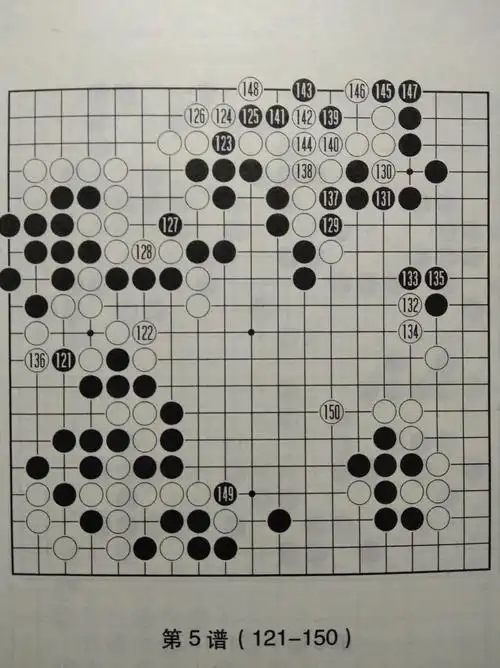 百年围棋经典名局1局终一大笑惊起山云飞