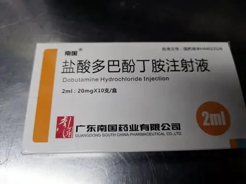 第二十七周,急诊科急救药品知识系列学习-盐酸多巴酚丁胺注射液.