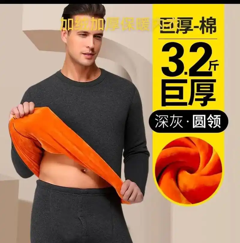 花极.绒超厚保暖内衣男士加厚加绒防寒套装秋冬季#喜欢的赶紧 - 抖音