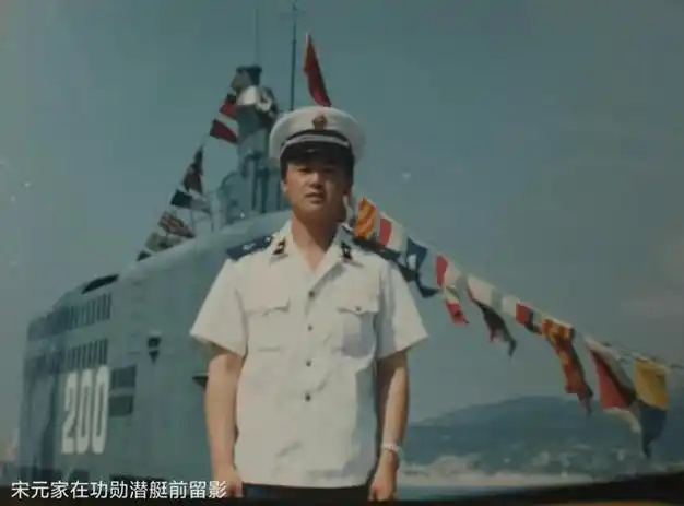 一位老水兵的潜艇情怀