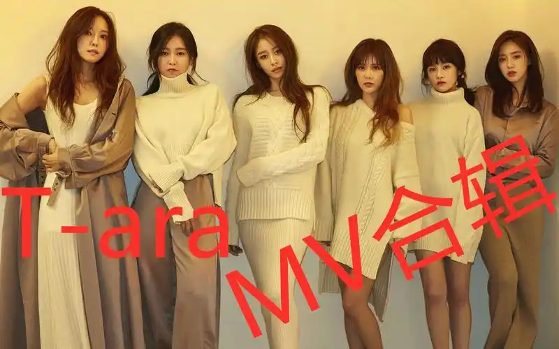 taramv合集进来一览十年皇冠团的魅力风采