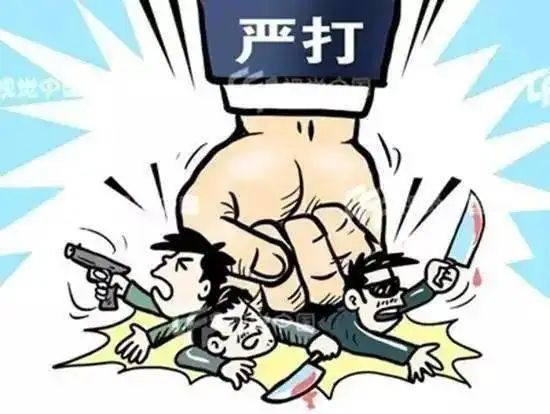 关于依法收缴非法枪支弹药爆炸物品严厉打击枪爆违法犯罪的通告