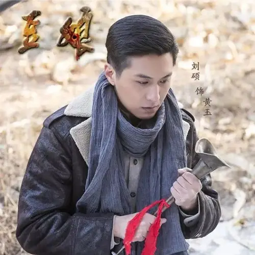 中更是首演反派都献出了精彩的表现刘硕在《燃烧》《豆娘》《烈火海洋