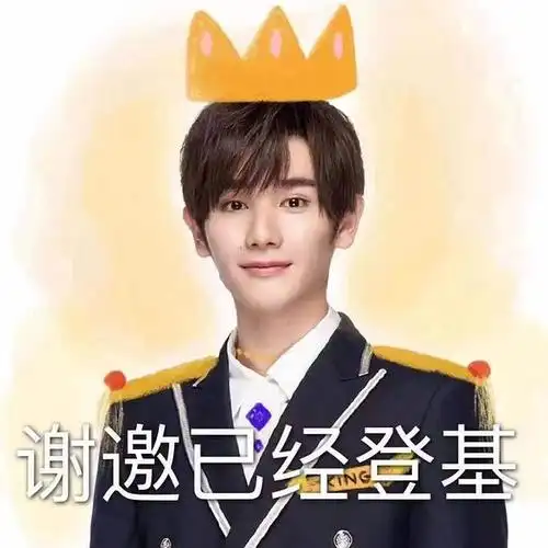 高卿尘表情包大楼