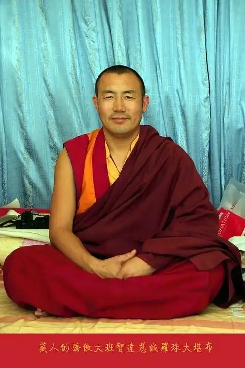 1984年于藏区之佛法重镇——色达喇荣五明佛学院出家,并依止当代最