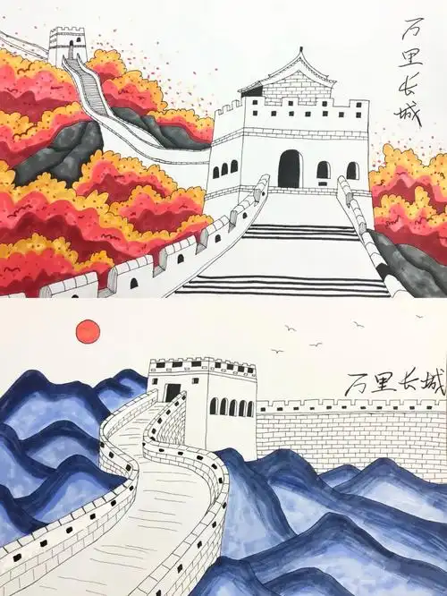 少儿美术万里长城