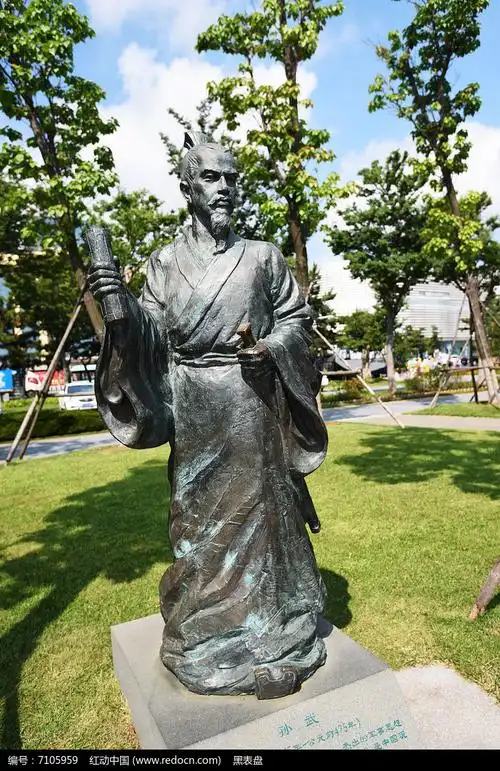 孙武立像高清图片下载_红动中国