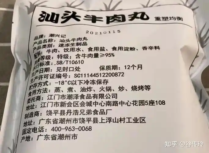 火锅肉丸都是淀粉太冤枉买肉丸注意四看